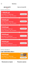 Screenshot_2021-03-29-14-19-08-513_com.alibaba.aliexpresshd.webp