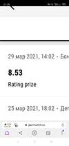 Screenshot_2021-03-29-21-28-13-27_21da60175e70af211acc4f26191b7a77.webp