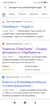 Screenshot_2021-03-29-21-56-23-061_com.android.chrome.webp