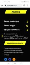 Screenshot_20210330_040215_com.android.chrome.webp