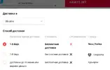 Безымянныйfghgfh.webp
