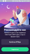 Screenshot_20210330-032237.webp