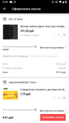 Screenshot_20210330-114038.webp