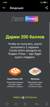 Screenshot_2021-03-30-14-05-05-325_me.bluemail.mail.webp