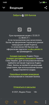 Screenshot_2021-03-30-14-05-10-986_me.bluemail.mail.webp