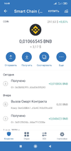 Screenshot_2021-03-30-14-50-00-113_com.wallet.crypto.trustapp.webp