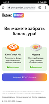 Screenshot_2021-03-30-16-07-12-066_com.android.chrome.webp