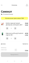 Screenshot_2021-03-30-17-14-01-67.webp