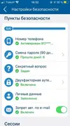1617121983.webp