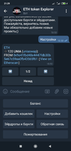 Screenshot_2021-03-30-21-29-36-634_org.telegram.messenger.webp