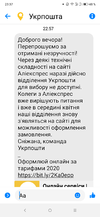 Screenshot_2021-03-30-23-37-04-0371868708.webp