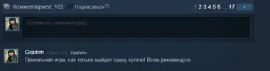 Безымянный.webp
