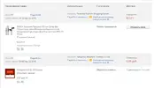 Безымянный.webp