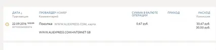 Безымянный.webp
