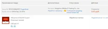 Безымянный.webp