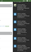 Screenshot_2016-09-25-16-51-53.webp