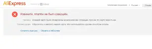 Безымянный.webp