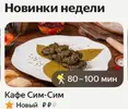 Screenshot_2021_0331_215348.webp