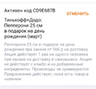 март.webp