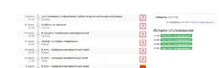Снимок.webp