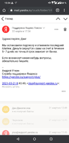 Screenshot_20210401-133428756.webp