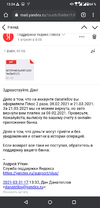 Screenshot_20210401-133456977.webp