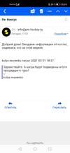 Screenshot_20210401_200455_com.yandex.browser.webp