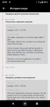Screenshot_20210401-200228.webp