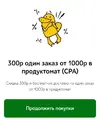 Screenshot from 2021-04-01 21-12-22.webp