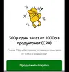 утк1000.webp