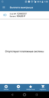 Screenshot_20210402-015355.webp