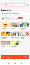 Screenshot_2021-04-02-10-23-19-034_com.alibaba.aliexpresshd.webp