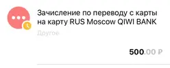 оплата ркнб.webp