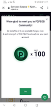 Screenshot_20210402-141757.webp