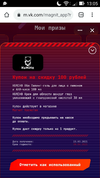 Screenshot_2021-04-02-13-05-12.webp