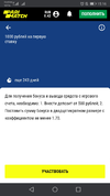 Screenshot_20210402_151618_com.android.chrome.webp