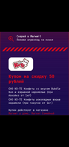 Screenshot_20210402-162430_VK.webp