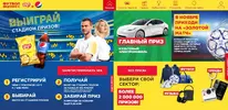 чипсы.webp