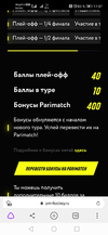 Screenshot_20210402_173725_com.yandex.browser.webp