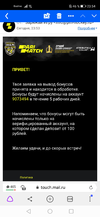 Screenshot_20210402_235447_com.yandex.browser.webp