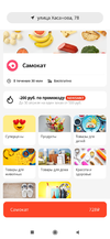 Screenshot_2021-04-02-18-08-50-405_com.alibaba.aliexpresshd.webp