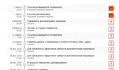 Снимок.webp