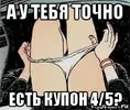 risovach.ru.webp