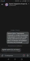 ответ.webp