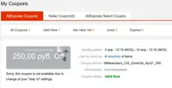 Безымянный.webp