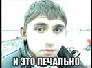 eto-pechalno_218458082_orig_.webp