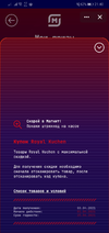Screenshot_20210403-214007.webp