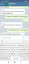 Screenshot_2021-04-04-00-11-02-660_org.telegram.messenger.webp