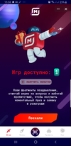 Screenshot_20210404-153827_VK.webp