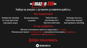 НАБОР.webp